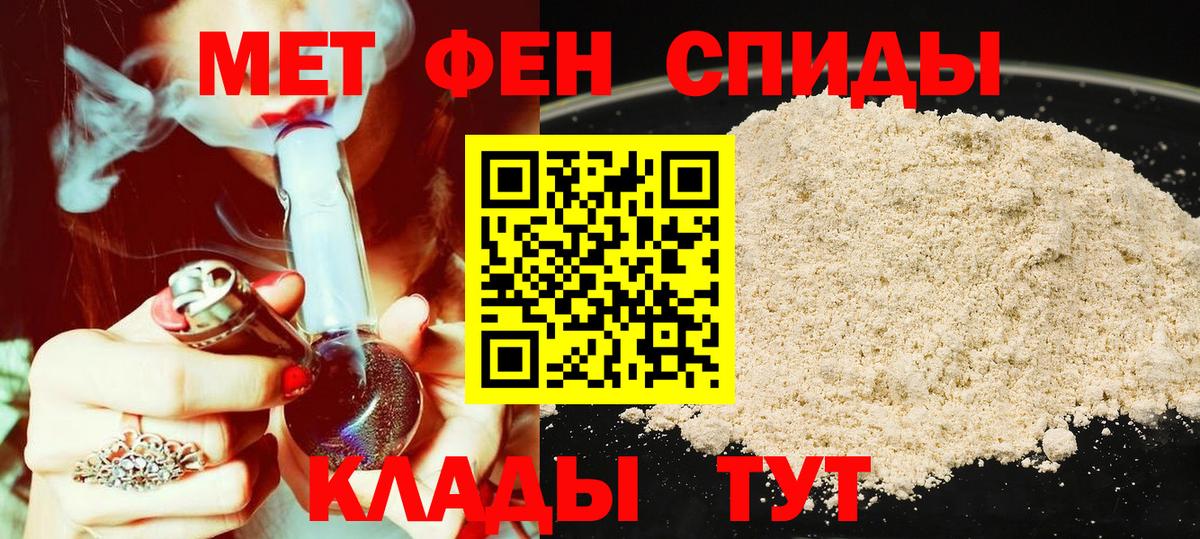 АМФ VHQ Борзя