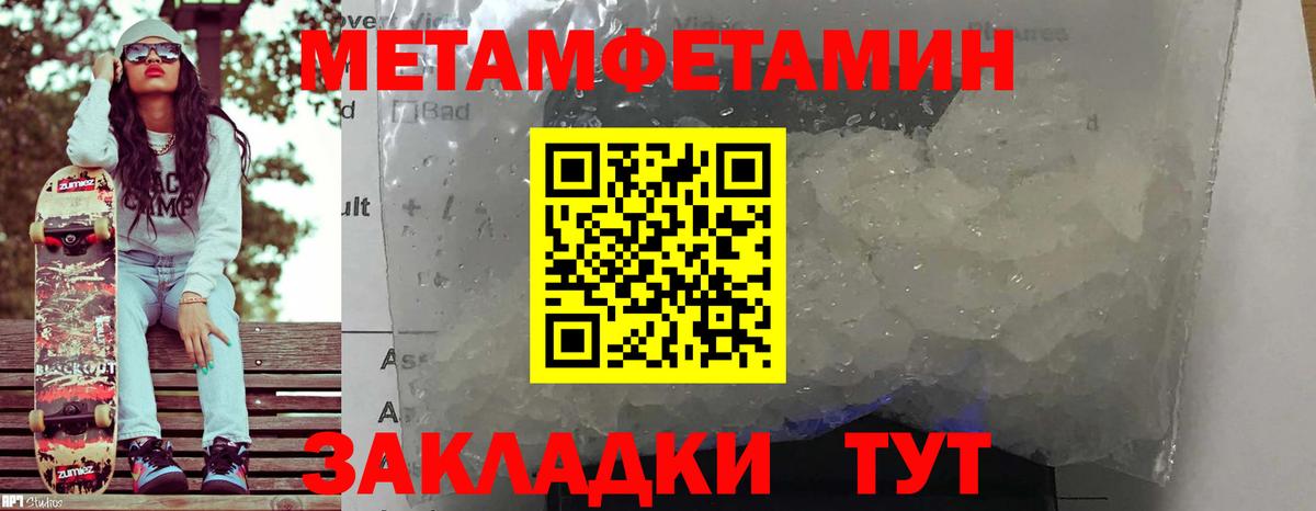 Экстази  МЕФ   МДМА  Борзя  Вход с VPN  ГАШИШ  Магазин наркотиков  Марихуана 