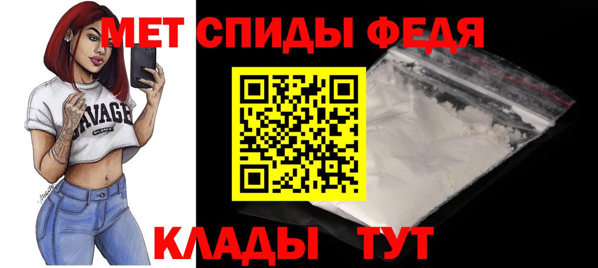 mega рабочий сайт  АМФЕТАМИН Розовый  Вход с VPN  Борзя 