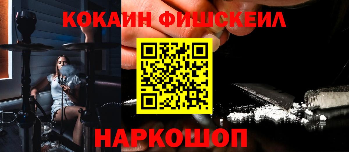COCAIN 97%  Вход с VPN  Борзя  КОКАИН 99% 