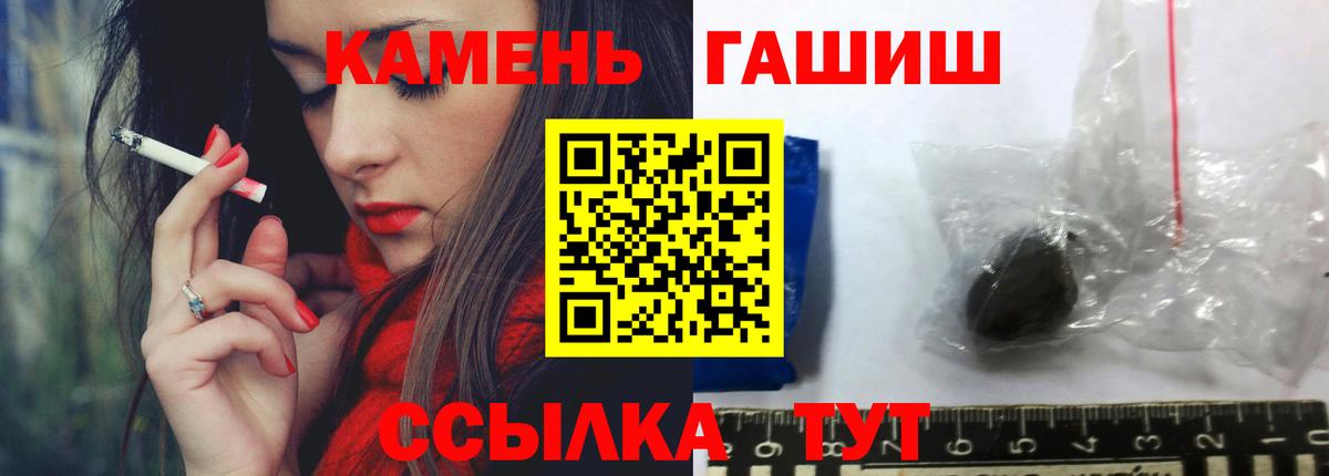 Гашиш VHQ Борзя