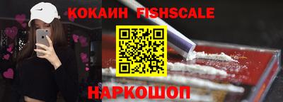 COCAINE Владикавказ