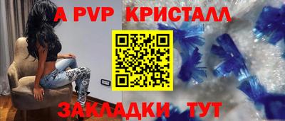 COCAINE Владикавказ