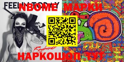 COCAINE Владикавказ