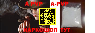 COCAINE Владикавказ