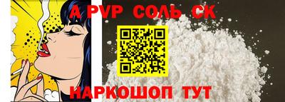COCAINE Владикавказ