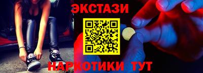 экстази Владимир