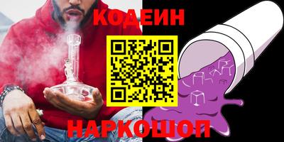 COCAINE Владикавказ