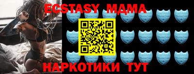 экстази Владимир