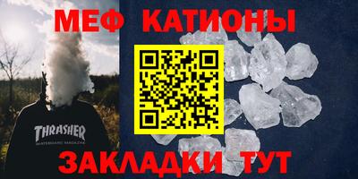 COCAINE Владикавказ