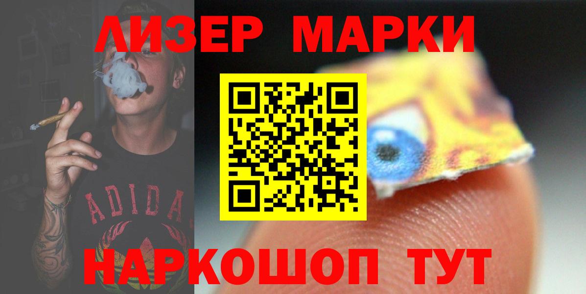 LSD-25 экстази кислота  Вход с VPN  Лсд 25 экстази  Борзя  Лсд 25 экстази кислота 