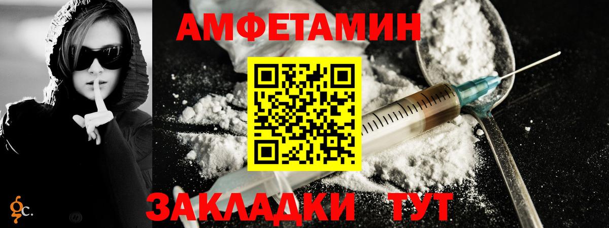 Метамфетамин Декстрометамфетамин 99.9%  Метамфетамин Декстрометамфетамин 99.9%  МЕТАМФЕТАМИН  Борзя  Вход с VPN 