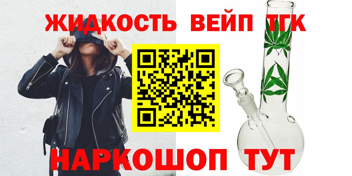 ТГК THC oil  мега tor  где купить наркоту  Борзя  Вход с VPN  ТГК концентрат 