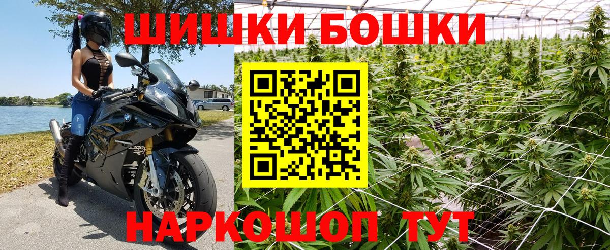 МАРИХУАНА Ganja Борзя